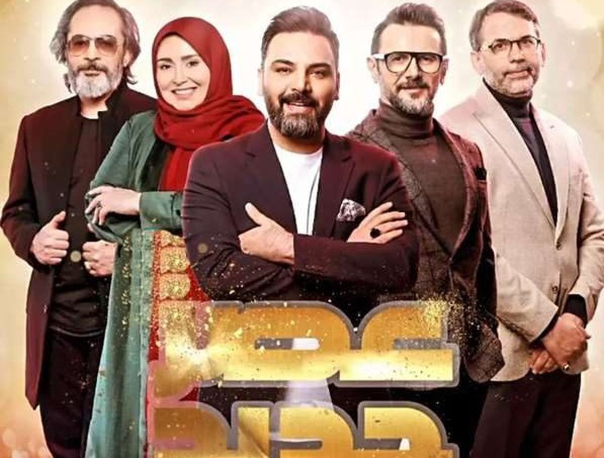 تحصیلات داورهای عصر جدید