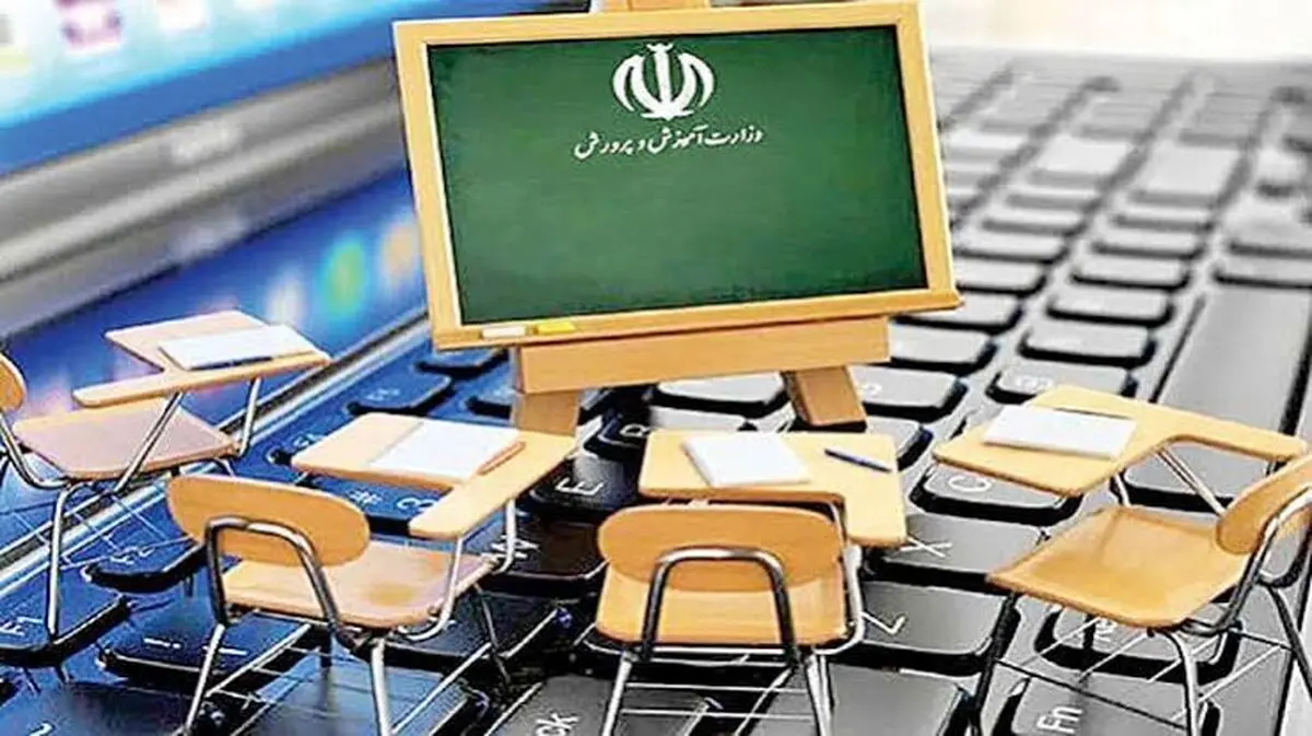 احتمال مجازی‌ شدن مدارس در برخی مناطق جنوبی کشور