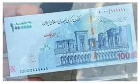 حذف تصویر تخت جمشید از اسکناس ۱۰۰ هزار تومانی/ عکس

