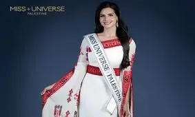 راز ملکه زیبایی فلسطین | ملکه‌ای مرموز در قلب تحولات | معمای ملکه زیبایی فلسطین چیست؟