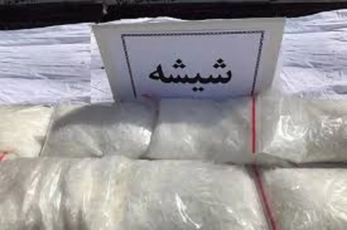 کشف ۴۲کیلو شیشه در نایین