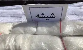 کشف ۴۲کیلو شیشه در نایین