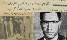 ۶۴ سال پس از یک اعتراض تاریخی / روزی که خشم معلمان، حکومت پهلوی را نگران کرد / چه شد که معلمان به خیابان آمدند؟
