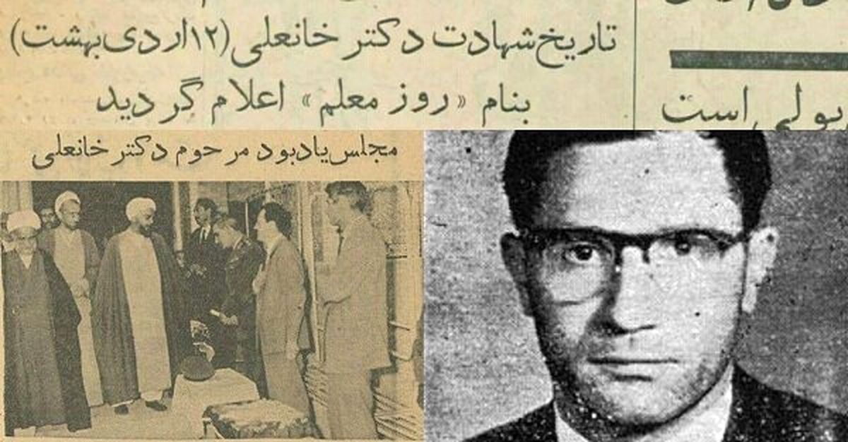  ۶۴ سال پس از یک اعتراض تاریخی / روزی که خشم معلمان، حکومت پهلوی را نگران کرد / چه شد که معلمان به خیابان آمدند؟ 