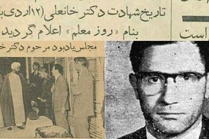 ۶۴ سال پس از یک اعتراض تاریخی / روزی که خشم معلمان، حکومت پهلوی را نگران کرد / چه شد که معلمان به خیابان آمدند؟
