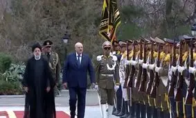 «لوکاشنکو» مورد استقبال رسمی «رئیسی» قرار گرفت

