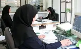 تغییر ساعت کاری دستگاه‌های اجرایی در دوره سرد سال