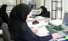 تغییر ساعت کاری دستگاه‌های اجرایی در دوره سرد سال