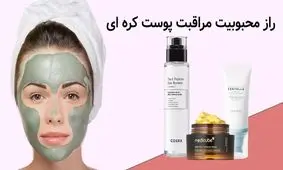 رشد بازار محصولات پوستی کره‌ای و ضدآفتاب در ایران | راهنمای خرید ۲۰۲۵