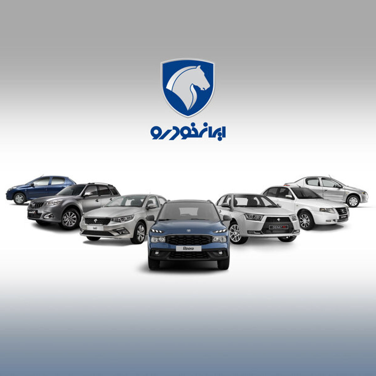 مهلت ۶ روزه برای انتخاب روش فروش توسط متقاضیان محصولات ایران خودرو/ رفع مسدودی حسابها ۵ شهریور ماه