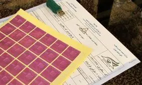 صدور کد رهگیری برای معاملات مسکن اجباری شد؟