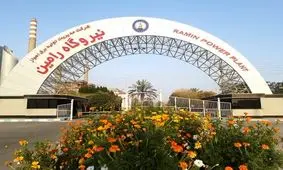 ساخت و بازسازی 256 قطعه توسط متخصصان نیروگاه رامین اهواز 
