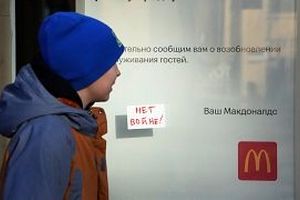 کدام شرکت های خارجی کسب و کار خود را در روسیه فروختند و رفتند؟