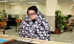 زن همسرکش جسد شوهرش را مثله کرد/ ویدئو