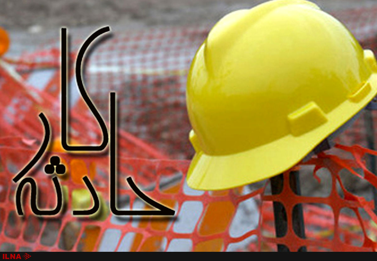 مرگ یک کارگر بر اثر سقوط لیفتراک