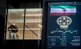 بورس به دست چه کسی نجات پیدا می‌کند؟