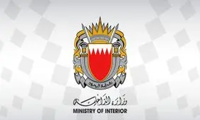 اتهام‌زنی بحرین به ایران درباره 2 گروه تروریستی

