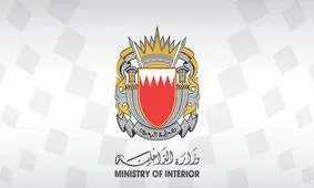 اتهام‌زنی بحرین به ایران درباره 2 گروه تروریستی

