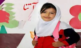 پرونده مرگ دلخراش آتنا 7 ساله؛ جسد دختر 20 روز درون بشکه بود/ ویدئو