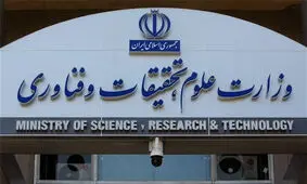 امتحانات پایانی دوره‌های تحصیلات تکمیلی به‌ صورت حضوری برگزار می‌شود