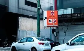 هزینه‌های طرح ترافیک و خدمات شهری در سال جدید چند درصد تغییر می‌کند؟
