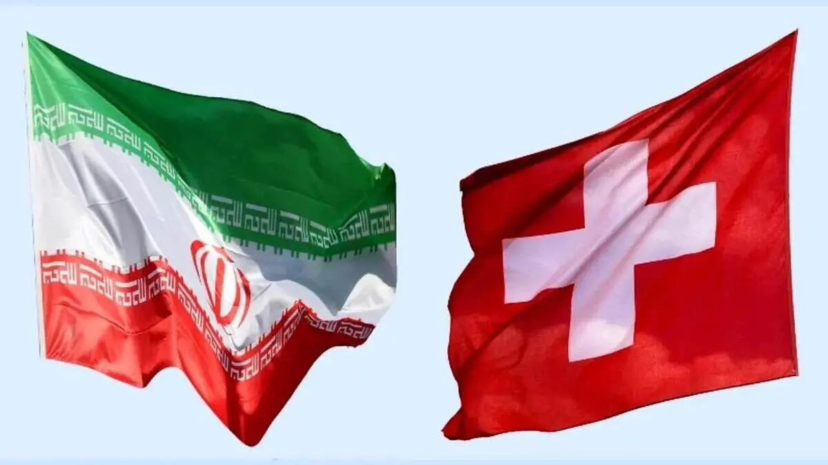 سوئیس از ایران خواستار «تحقیق کامل» درباره مرگ تبعه خود شد