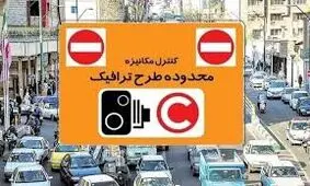 رئیس پلیس راهور فراجا: طرح زوج و فرد از درب منزل تنها بخشی از آلودگی هوا را رفع می‌کند 