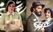 زمان انتشار سریال «سووشون» مشخص شد 