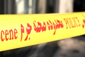 قتل بی رحمانه دختر تهرانی در اختیاریه تهران/ جسدش روی صندلی بسته شده بود