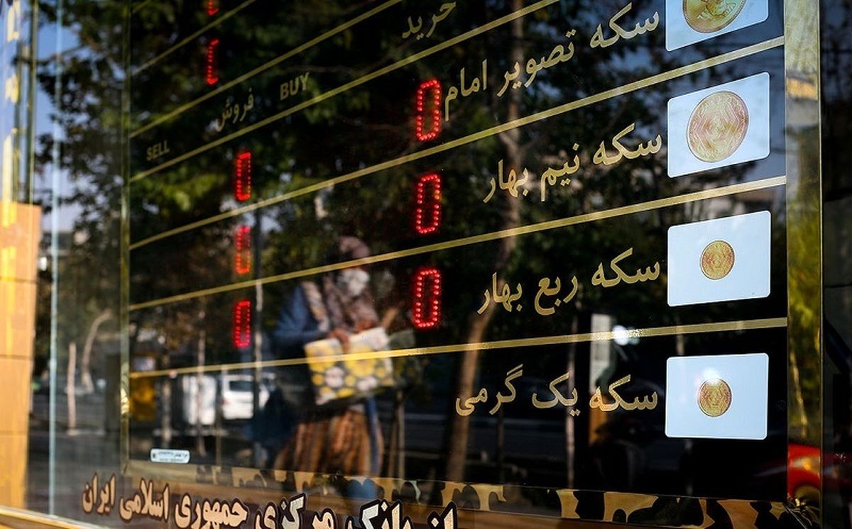 ربع سکه پرچمدار بازدهی هفتگی