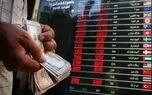فروش دلار به شهروندان، دمیدن بر تنور تورم نیست؟