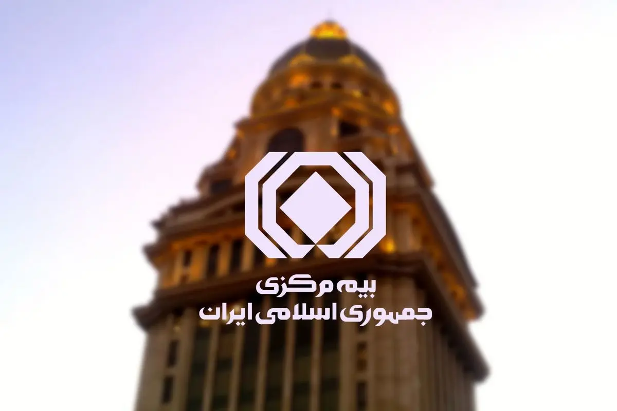 بیمه مرکزی: نداشتن معاینه فنی مانع پرداخت خسارت خودرو نمی‌شود