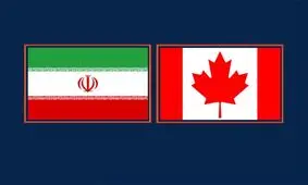 ایران، نیروی دریایی کانادا را سازمان تروریستی اعلام کرد