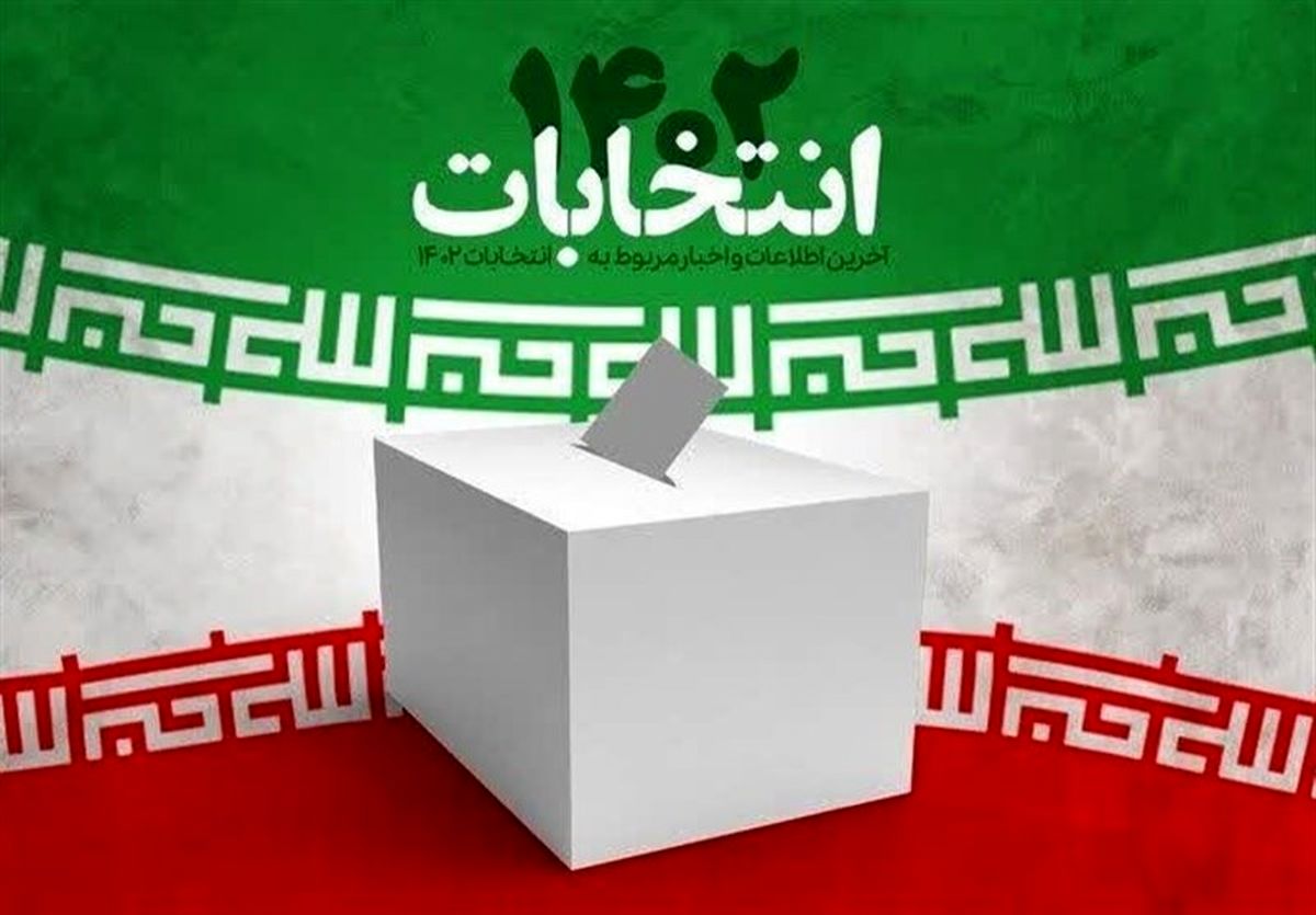 میزان مشارکت استانها در انتخابات دوازدهمین دوره مجلس اعلام شد/ استان تهران با 26.17 کمترین و کهگیلویه و بویر احمد با 65.74 بیشترین میزان مشارکت