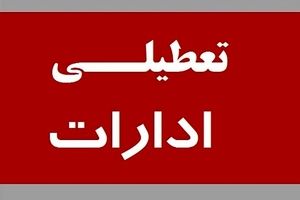 ادارات استان یزد پنجشنبه ها تعطیل شد