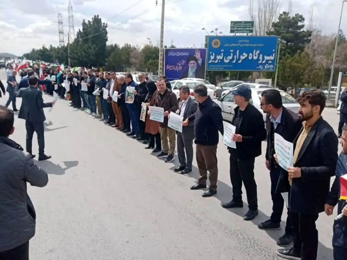 تشکیل زنجیره انسانی در مقابل نیروگاه حرارتی تبریز/ عکس

