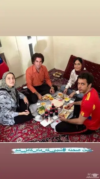 الناز شاکر دوست و پدرام شریفی