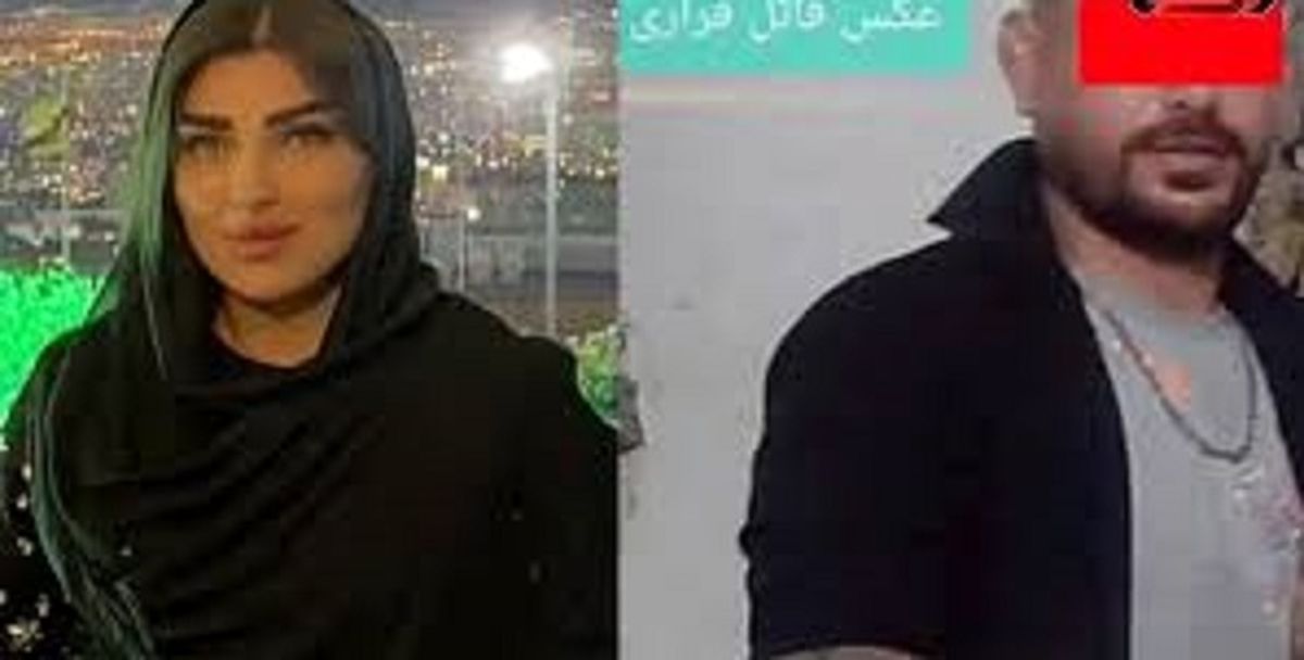 کشف جسد مبینا زارع دختر گمشده اسلامشهری در باغ پدری نامزد سابقش/ اینترپل در جست‌وجوی قاتل دختر اسلامشهری