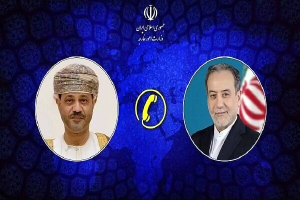 گفتگوی وزرای خارجه ایران و عمان درباره راه‌های فراهم کردن شرایط برای ازسرگیری مذاکرات

