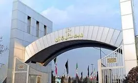 استعفای دسته جمعی مسئولان فدراسیون ورزشهای همگانی در اعتراض به تصمیم وزارت ورزش

