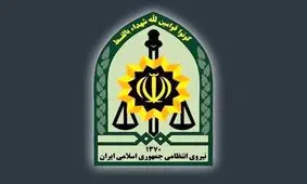 شهادت رئیس پلیس امنیت عمومی اسدآباد