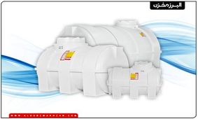 راهنمای خرید مخزن آب / چه منبع آبی برای آپارتمان مناسب است؟