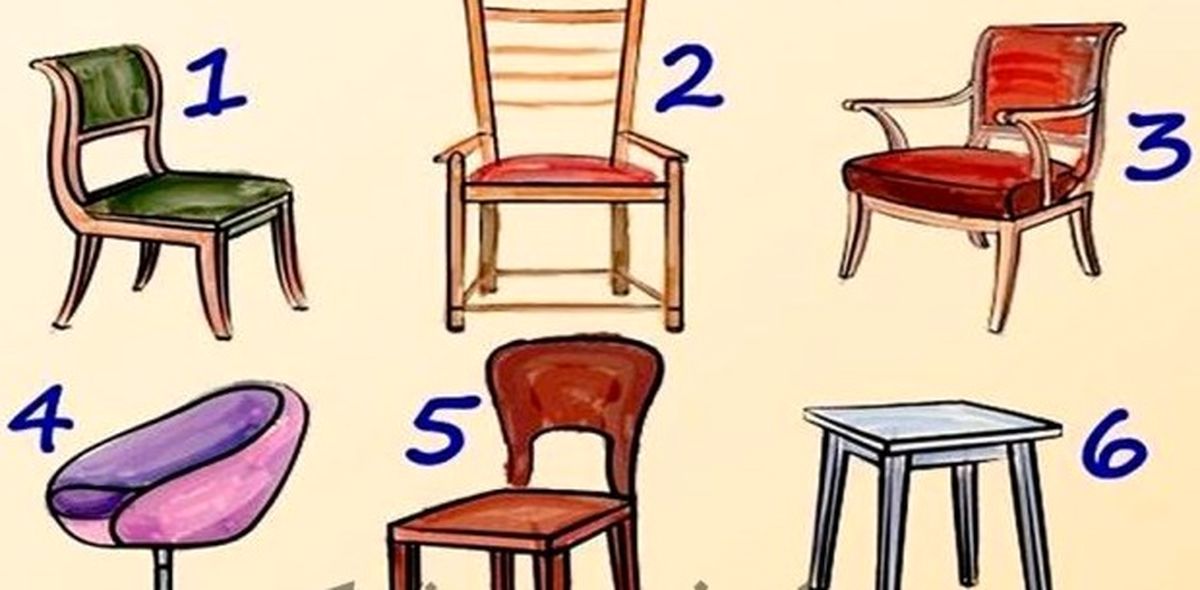 تست شخصیت شناسی/ آدم حساس و زودرنج هستید یا آدم سرسخت؟ برای رسیدن به پاسخ یک صندلی را برای نشستن انتخاب کنید