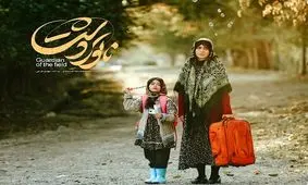 ظاهری متفاوت و خیره‌کننده از شبنم قربانی در اکران مردمی یک فیلم