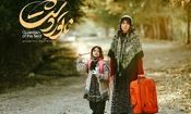 ظاهری متفاوت و خیره‌کننده از شبنم قربانی در اکران مردمی یک فیلم