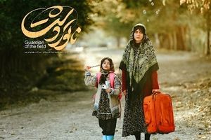 ظاهری متفاوت و خیره‌کننده از شبنم قربانی در اکران مردمی یک فیلم