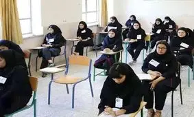 امتحان نهایی روز سه شنبه در تمامی استانها به جز هرمزگان برگزار می‌شود