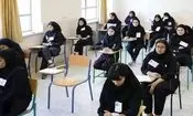 امتحان نهایی روز سه شنبه در تمامی استانها به جز هرمزگان برگزار می‌شود