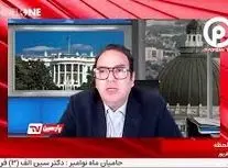 فعال سیاسی و سردبیر سابق BBC: زندگی سخت، عاقبت همه خائنین به ایران است/ ویدئو 