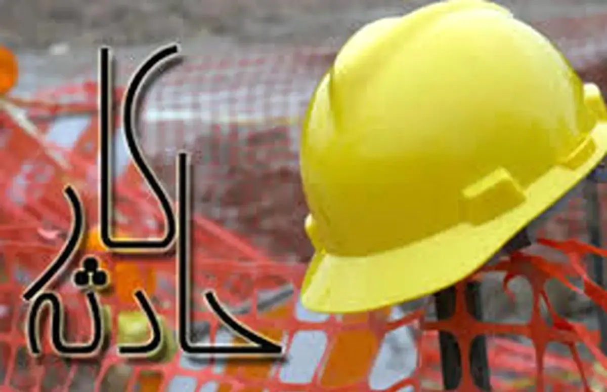 فوت ۲ کارگر کارخانه سیمان بر اثر ریزش مواد اولیه داغ

